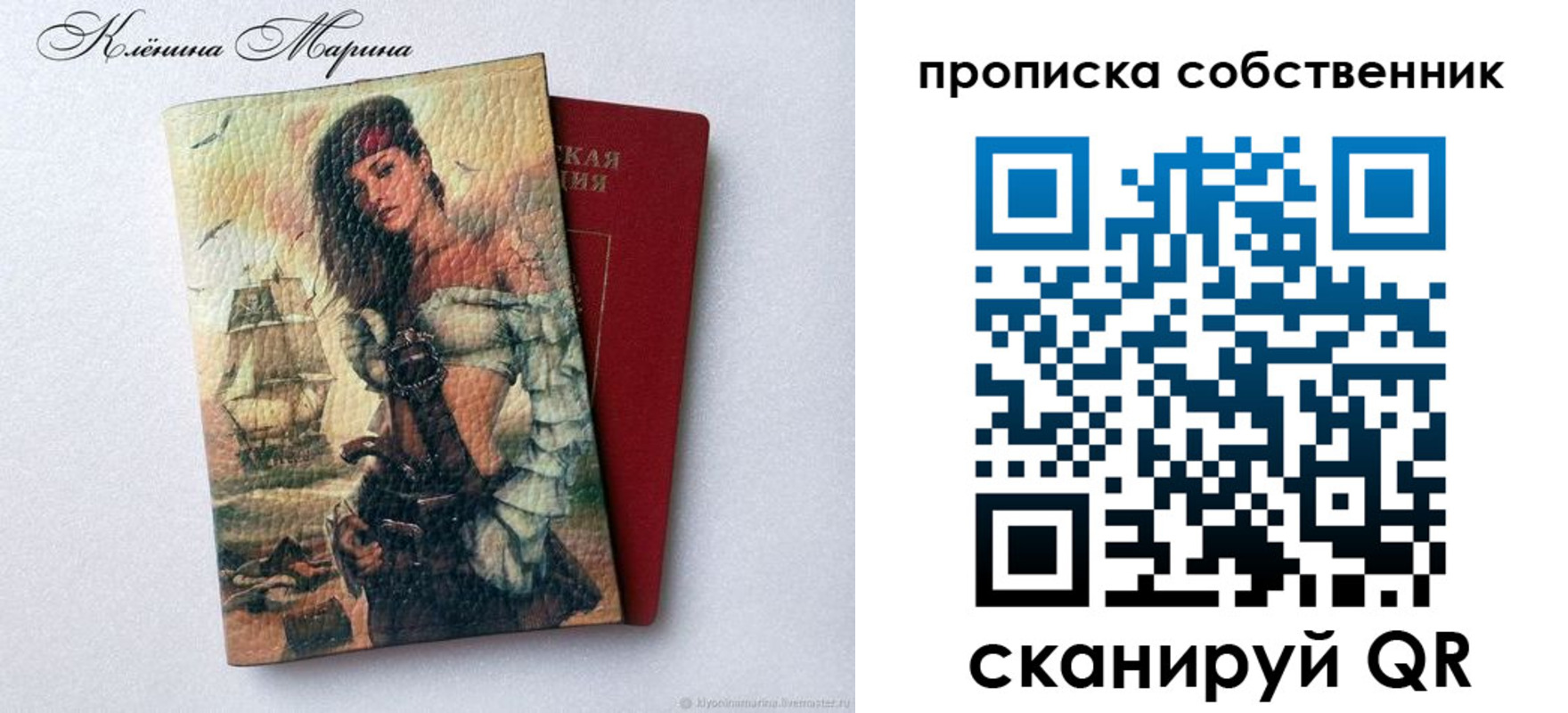 найти адрес прописки в Ялуторовске
