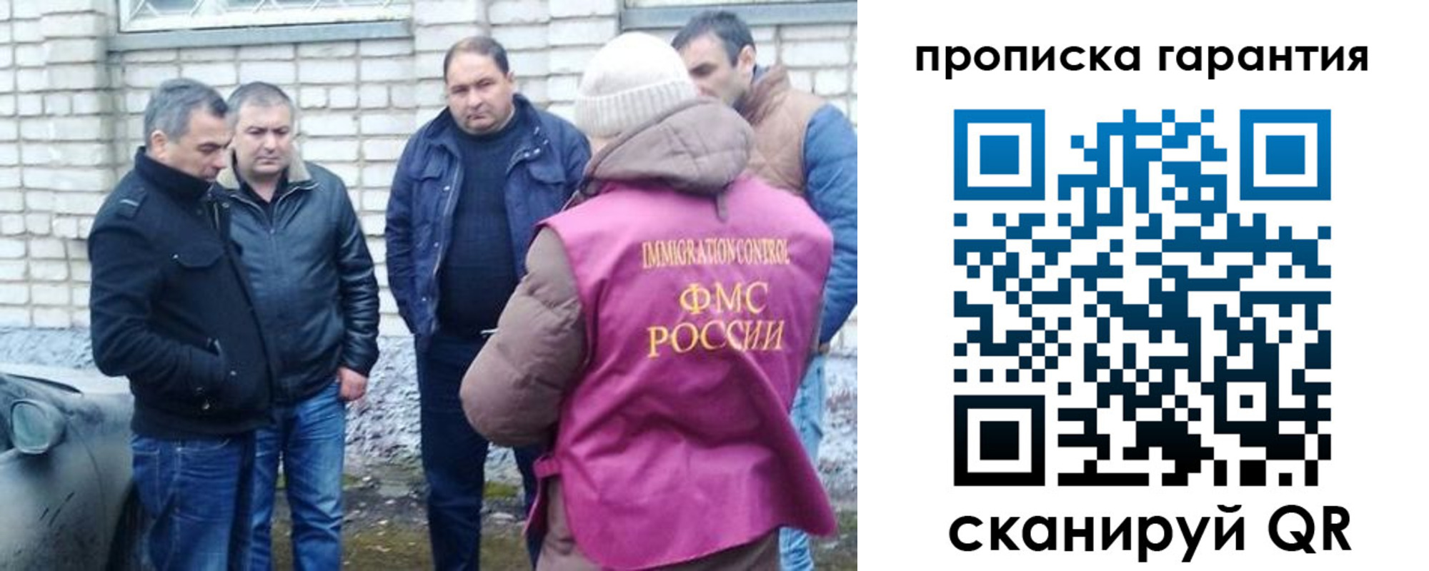 временная регистрация для всех в Ялуторовске