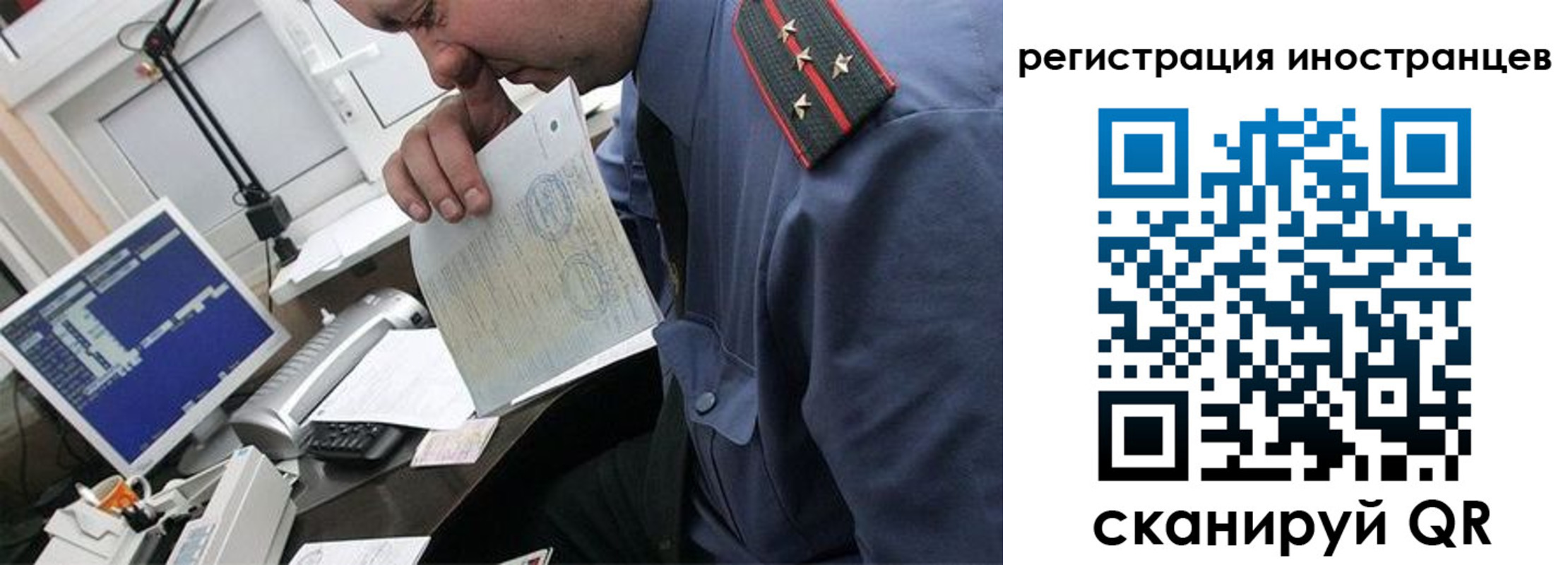 временная регистрация надежно в Ялуторовске