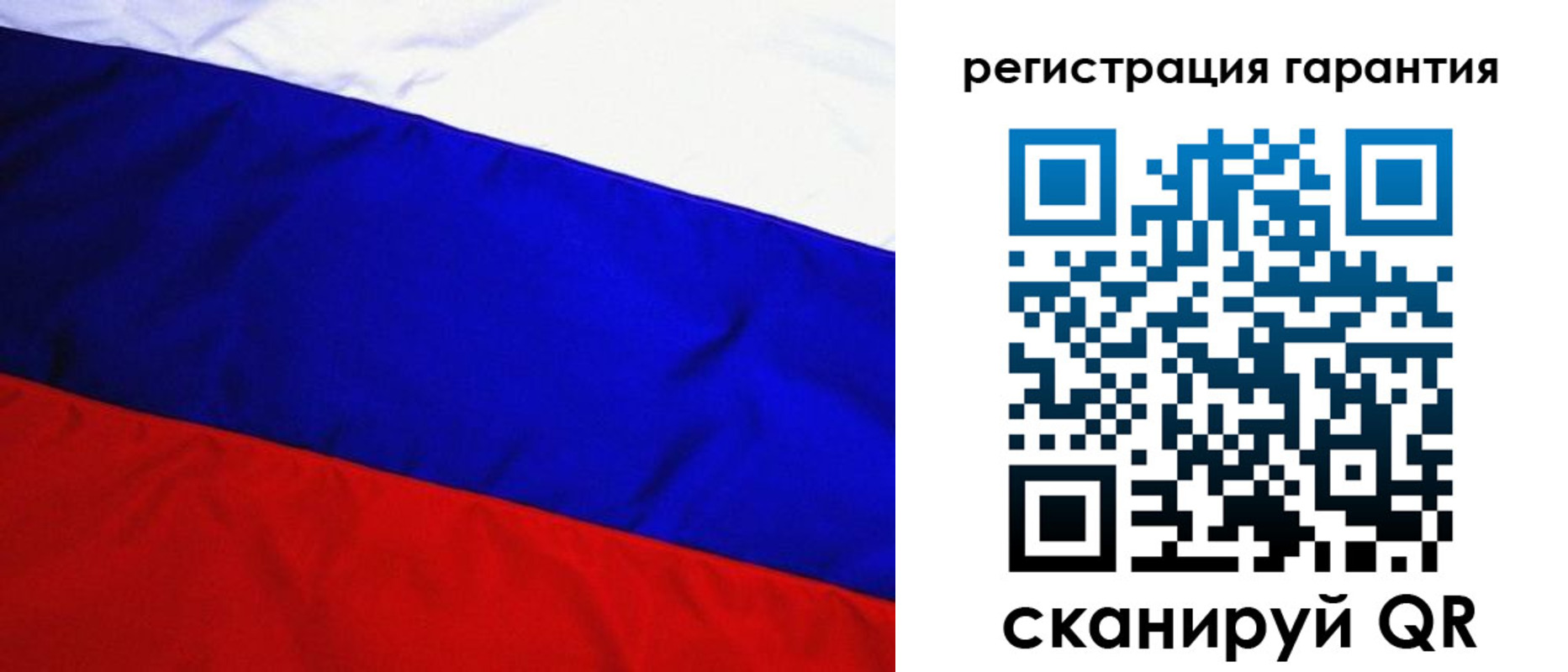 прописка ребенка в Ялуторовске