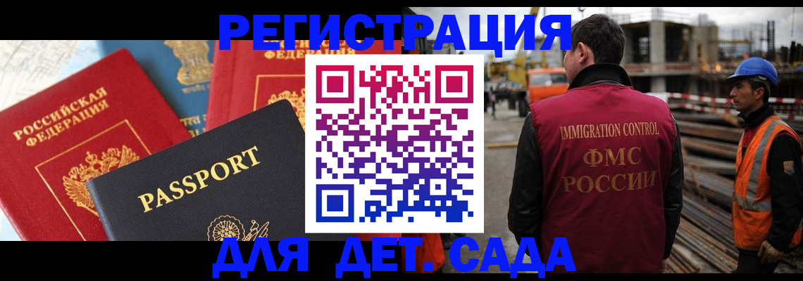 регистрация для школы в Ялуторовске