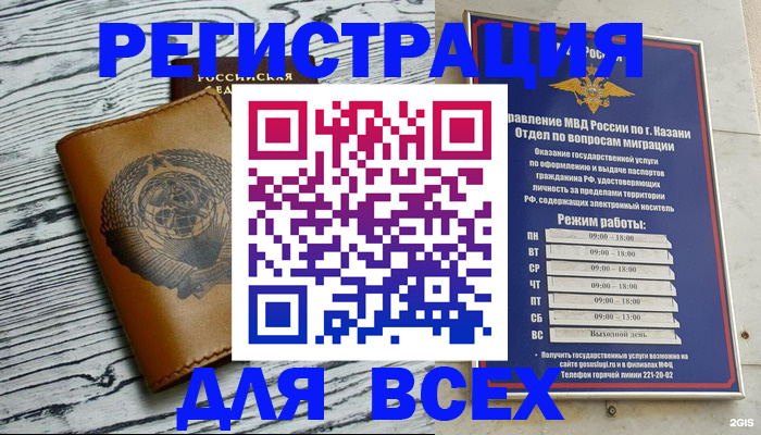 форма 3 в Ялуторовске