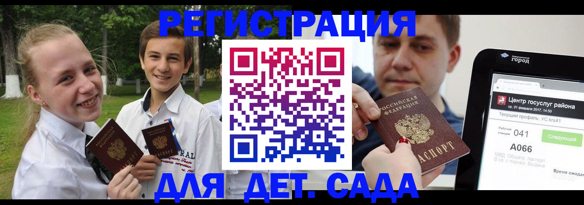 временная регистрация собственник в Ялуторовске